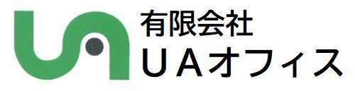 [公式]有限会社UAオフィス-朝倉郡筑前町の自動車・二輪整備と各種保険